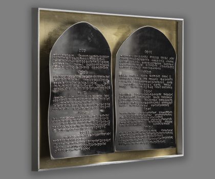 Ten Commandments 2.0