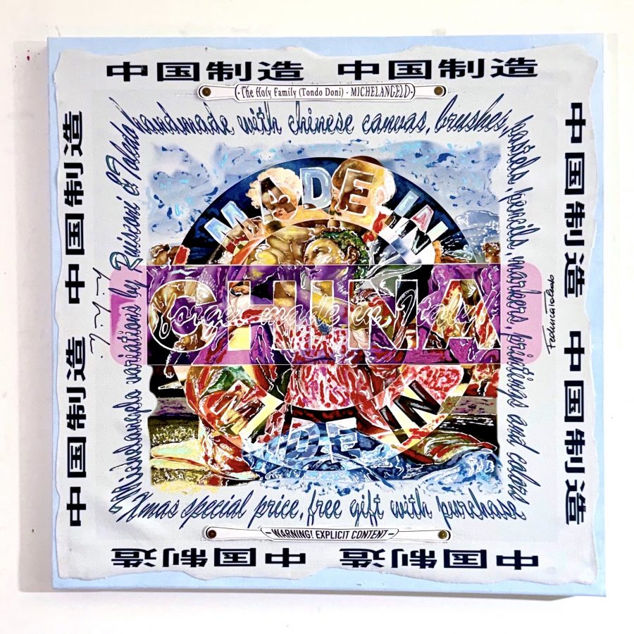 Michelangelo Shanzhai